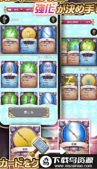 苍穹女王2游戏(蓝色公主2BluePrincess2)截图3