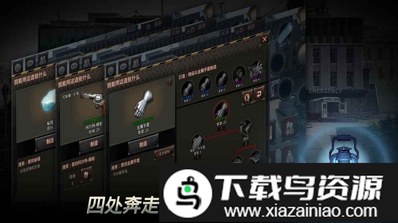 二十二禁区最新版截图2