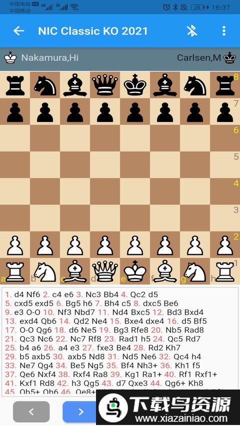 弈狐国象手机版截图4