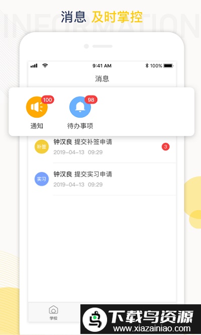 蘑菇丁免费手机版截图1