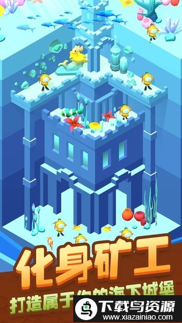 疯狂挖矿游戏截图2