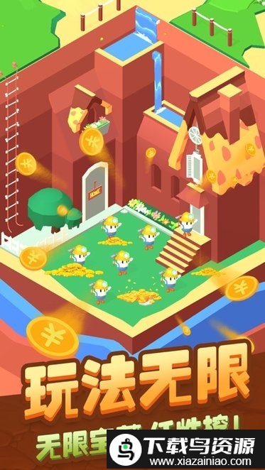 疯狂挖矿游戏截图4