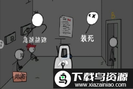 逃出去小游戏最新版截图2