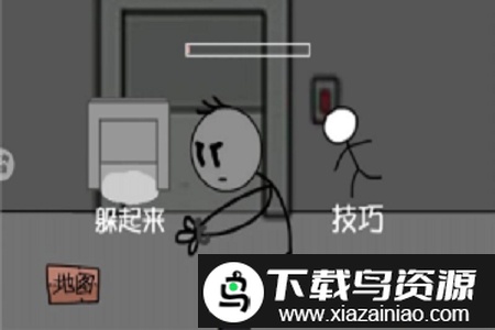 逃出去小游戏最新版截图3