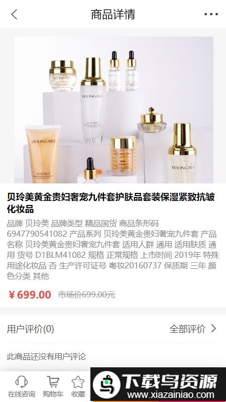 遇秀直播平台截图3