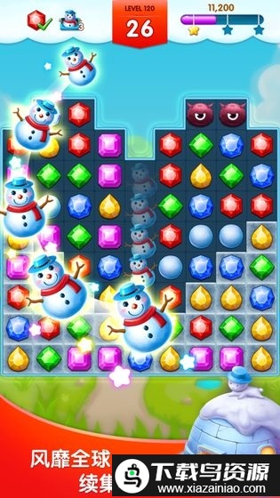 钻石星语官方版截图4