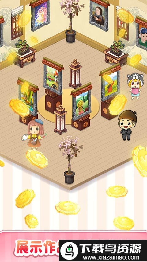 画展嘉年华中文版截图2