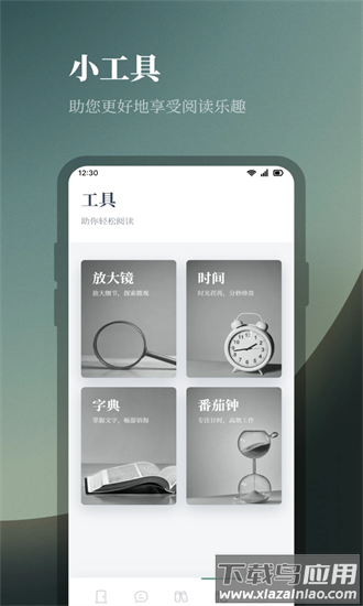 追书书城最新版本