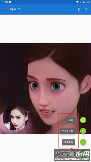 toonme免费版最新版