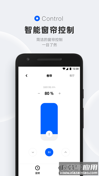摩根无线智能软件