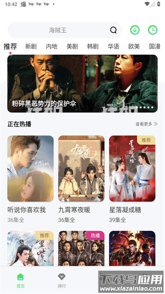 竹叶视频最新版2025