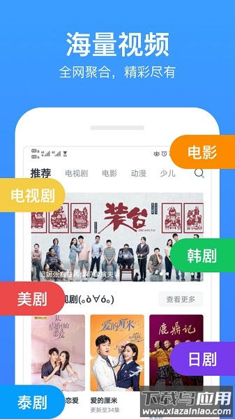 今日影视大全免费版