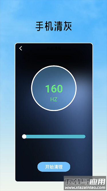 室内温度测量工具app