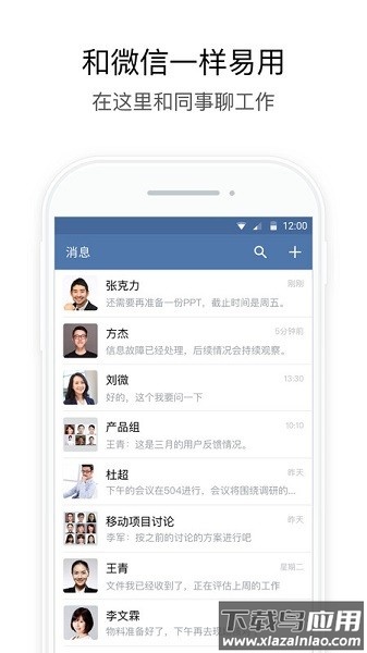 湖北住建手机版