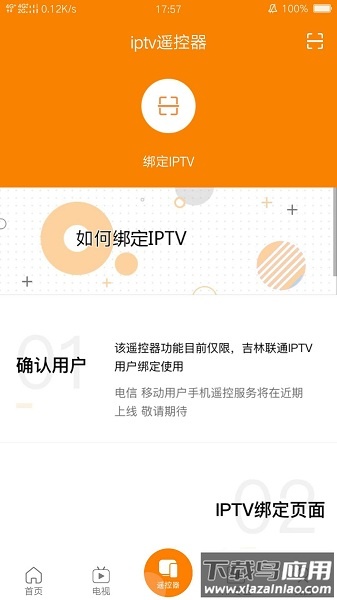 吉智视频手机版