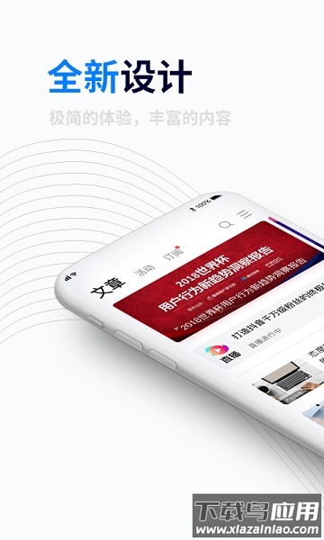 人人都是产品经理手机app