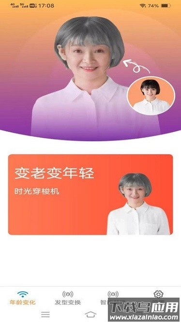金兔智能相机app