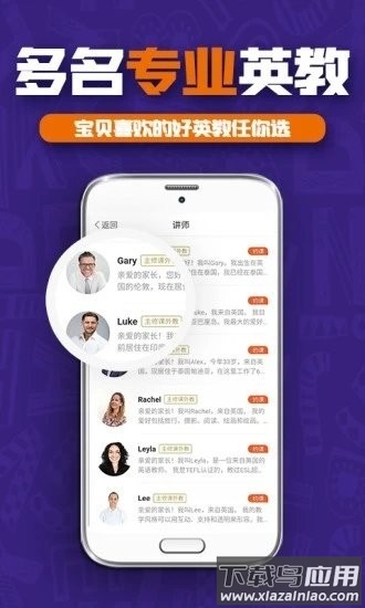 哎呀呀直播手机版