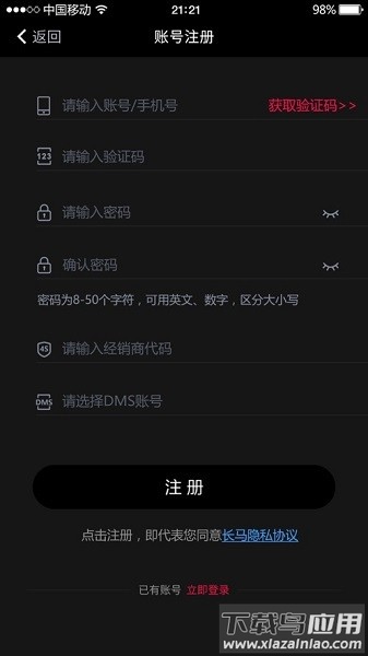 马自达悦马管家