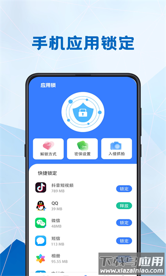 电池健康医生手机版