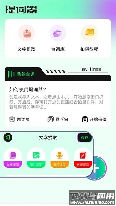 影视快答题安卓版