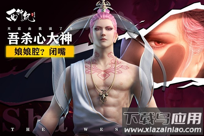 龙神万相神战九游最新版