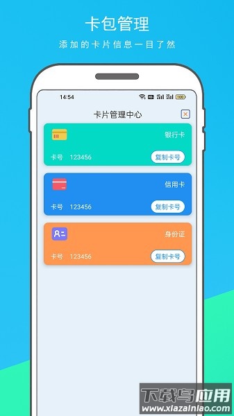 NFC门禁卡读写器