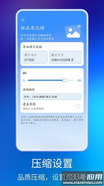 手机解压缩专家软件