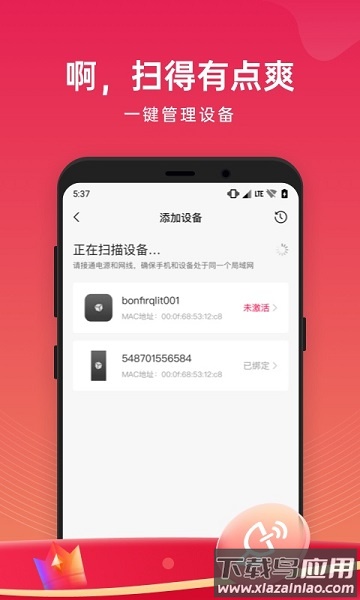 花生壳内网手机版(贝锐花生壳)