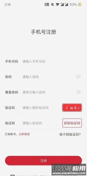 数字援疆官方版(数字共创)