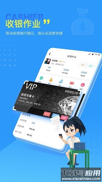 美服在线官方版