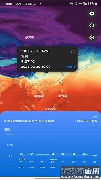 天机气象预报软件