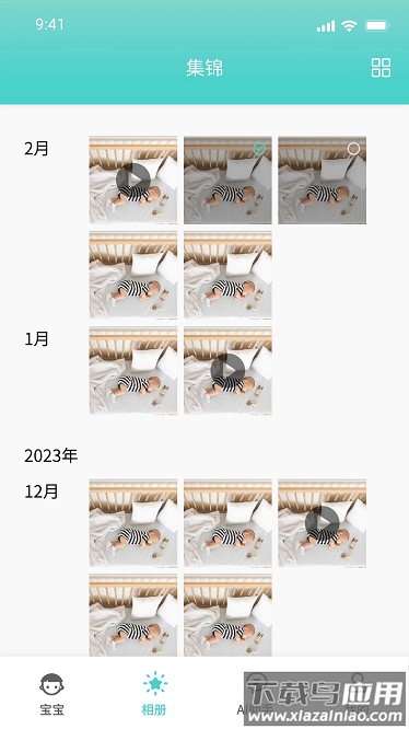 道爱家庭官方版