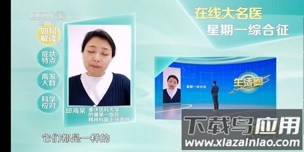 电视家9.0免费版2025新版本