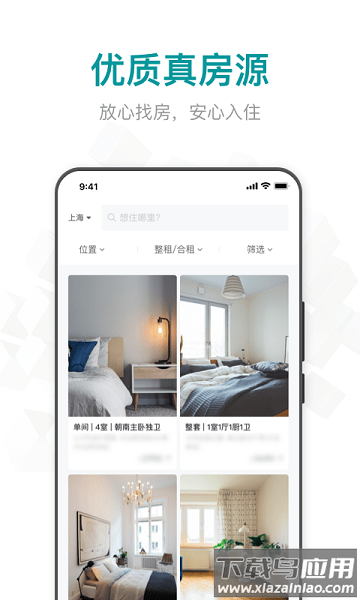 六六找房手机版