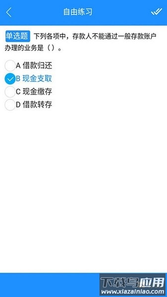 春考宝典最新版