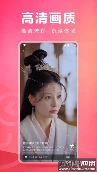 皮皮虾lite版短剧最新版