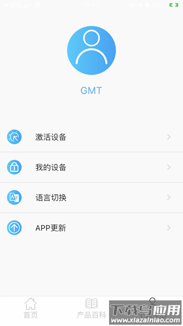 gmt智能锁app