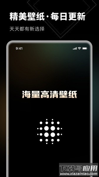 壁纸素材库高清无水印