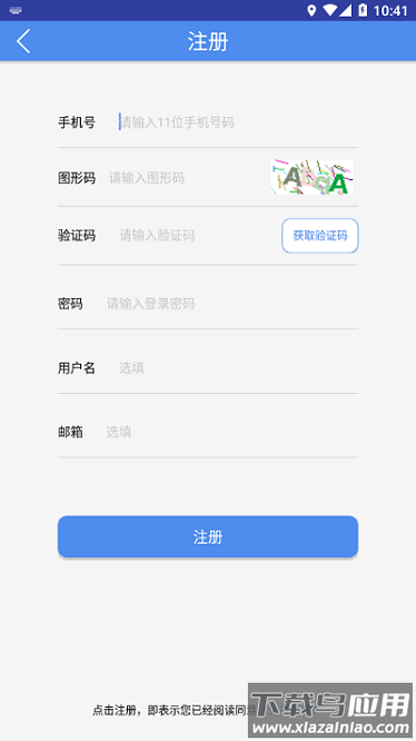 大师诊断软件