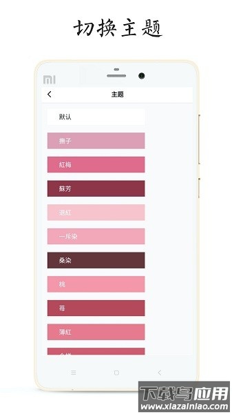 每天读点诗歌软件(POEM)