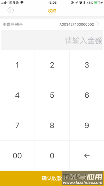 金付通最新版本