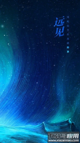 人民日报人民文旅