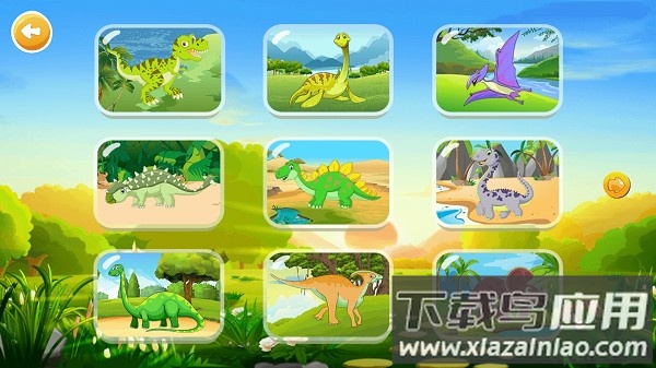 恐龙拼图软件