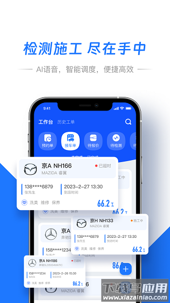 智象引擎手机版