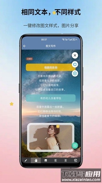 智心工具箱软件