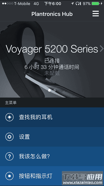 缤特力蓝牙耳机app(plt hub)