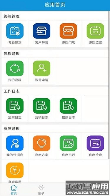 丰火运营稻花香
