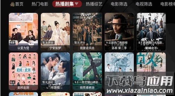 欧歌黑盒tv电视盒子版