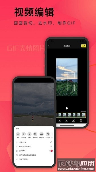 小视频收藏家2024